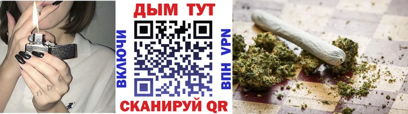Хочу наркоту Ишим АМФ  Мефедрон  ГАШИШ  COCAIN 