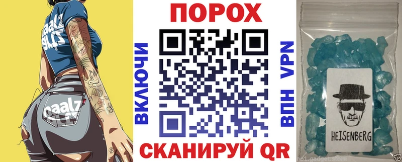 блэк спрут зеркало  Ишим  Amphetamine VHQ 