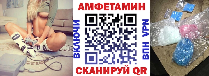 АМФЕТАМИН Розовый Ишим