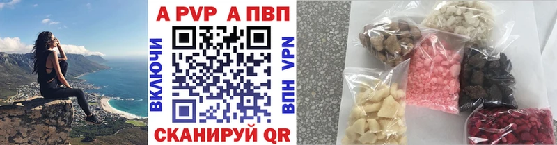 купить наркотики сайты гидра рабочий сайт darknet официальный сайт Ишим APVP СК