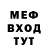 МДМА Molly Hector B