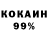 Кетамин VHQ Ros1ck