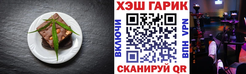 Canna-Cookies марихуана  цена   Ишим 