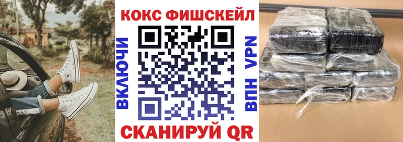 наркотики  Ишим  COCAIN 98% 