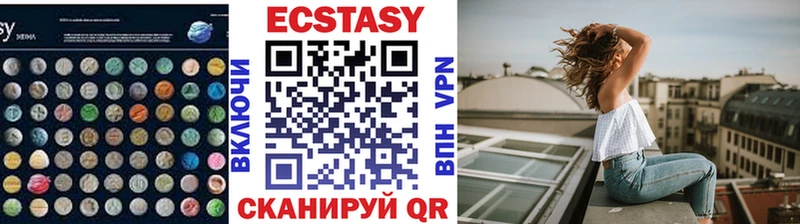 Экстази 300 mg  Ишим 