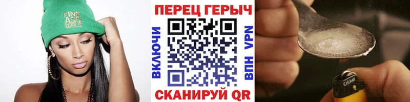 ГЕРОИН афганец  где можно купить   Ишим 