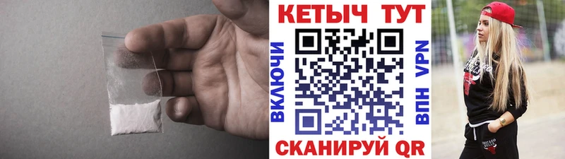 Кетамин ketamine  даркнет наркотические препараты  Ишим 