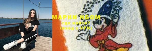 бутик Вязьма