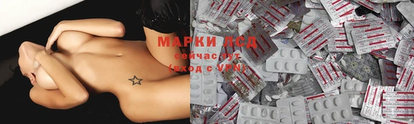 экстази Вяземский
