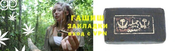 mix Волоколамск