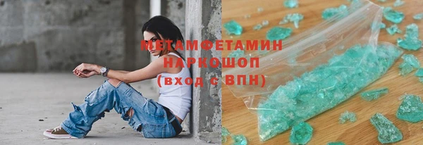 mix Волоколамск
