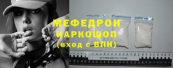 mix Волоколамск