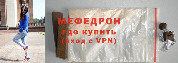 COCAINE Волосово