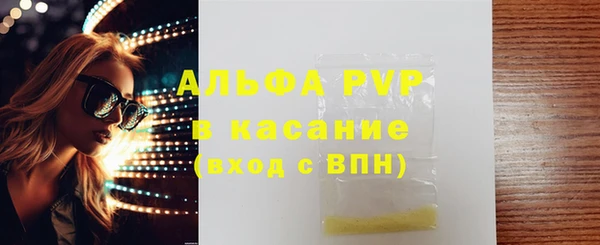 ALPHA-PVP Краснотурьинск