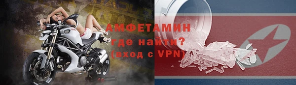 COCAINE Волосово