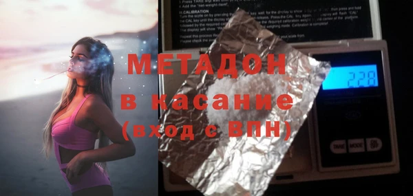 mix Волоколамск