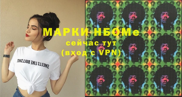mix Волоколамск