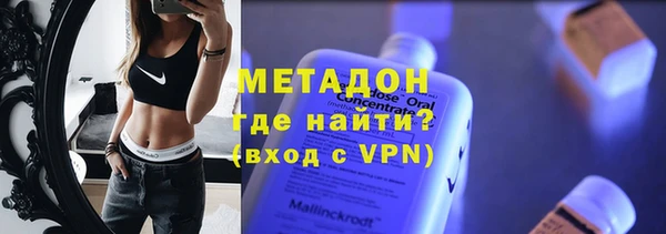 COCAINE Волосово
