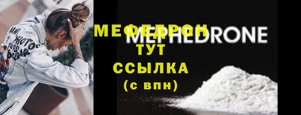 COCAINE Волосово