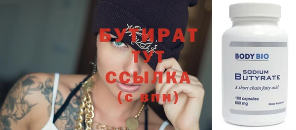 а пвп мука Володарск