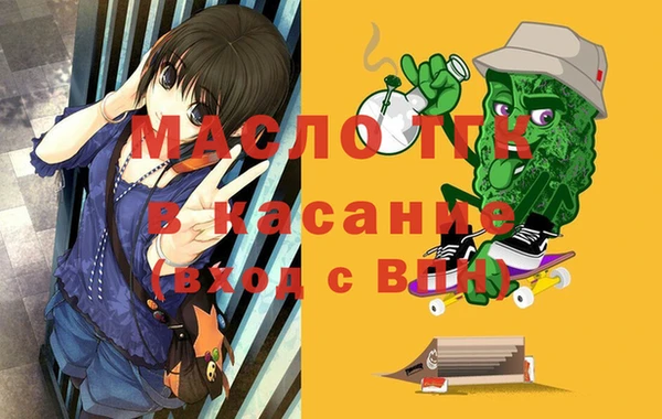 COCAINE Волосово