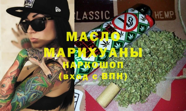 COCAINE Волосово