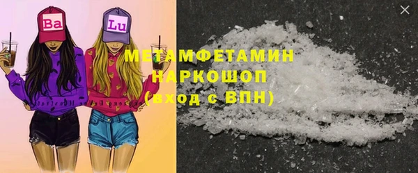 а пвп мука Володарск