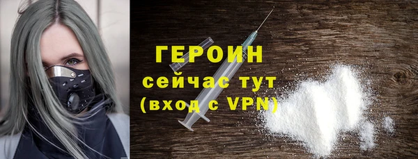 COCAINE Волосово