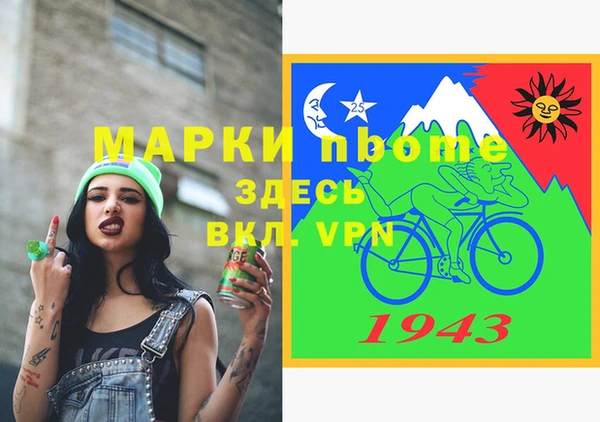 а пвп мука Володарск
