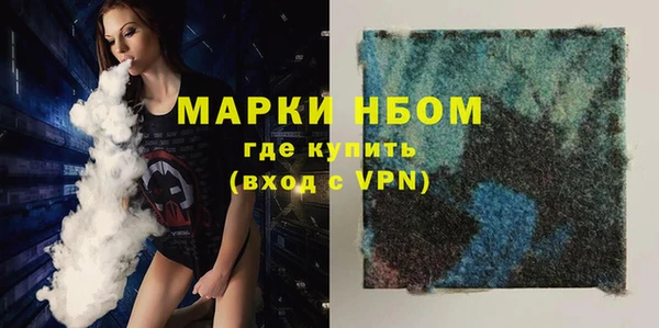 mix Бугульма