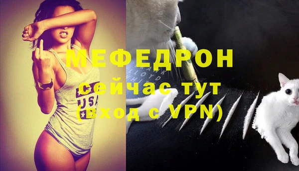 а пвп мука Володарск