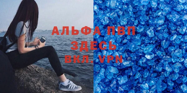COCAINE Волосово