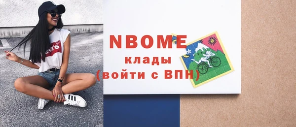 COCAINE Волосово