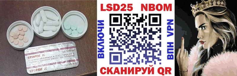 LSD-25 экстази ecstasy Ишим