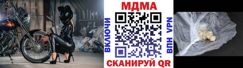 наркотики  Ишим  МЕГА ссылки  MDMA кристаллы 