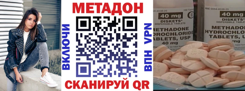 где продают   Ишим  МЕГА рабочий сайт  МЕТАДОН мёд 
