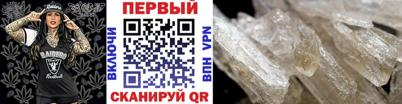 МЕТАМФЕТАМИН витя  купить наркотики сайты  гидра зеркало  Ишим 