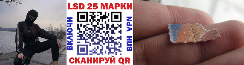 Марки N-bome 1,5мг  где купить наркотик  Ишим 