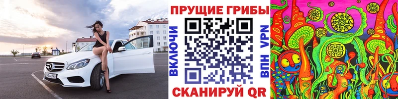 Галлюциногенные грибы мухоморы Ишим