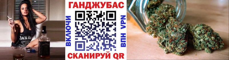 Шишки марихуана AK-47  блэк спрут онион  Ишим 